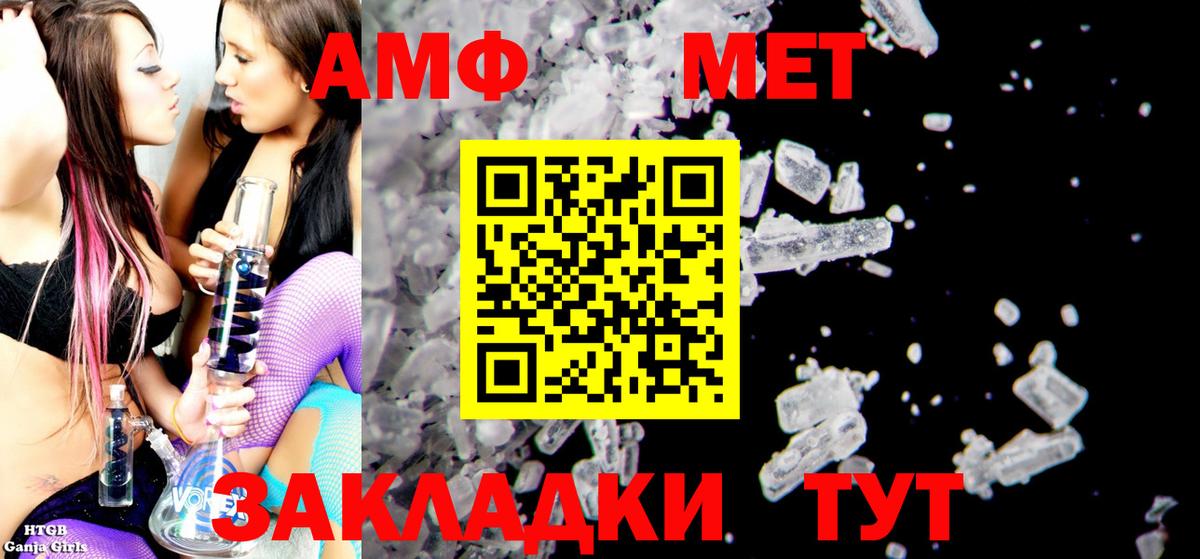 Амфетамин 97%  АМФЕТАМИН  Южно-Сахалинск  Вход с VPN 