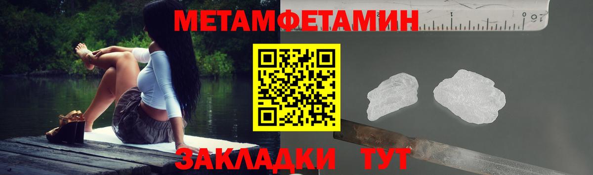 АМФ Розовый Южно-Сахалинск