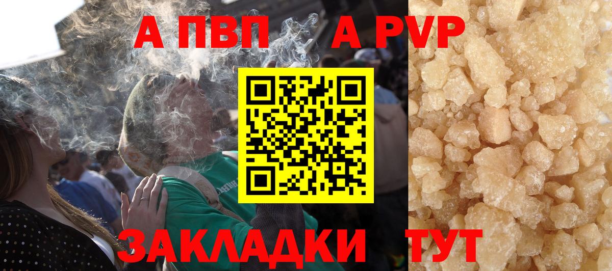 A PVP СК КРИС Южно-Сахалинск