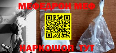 прущий лед Тулун