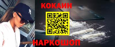 прущий лед Тулун
