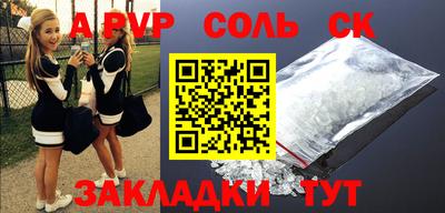 прущий лед Тулун
