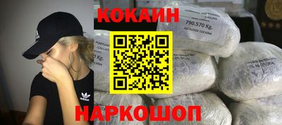 прущий лед Тулун