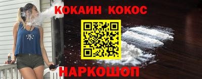 прущий лед Тулун