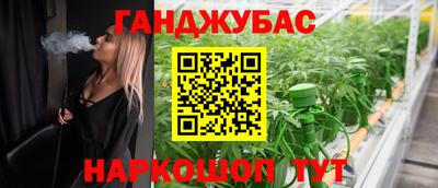 прущий лед Тулун