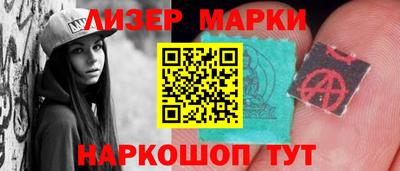PSILOCYBIN Туймазы