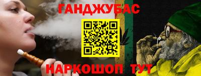 прущий лед Тулун