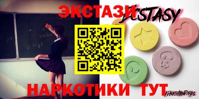 шишки Тула