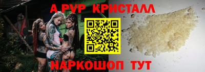 PSILOCYBIN Туймазы