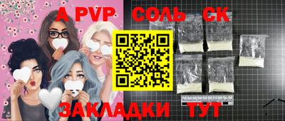 прущий лед Тулун