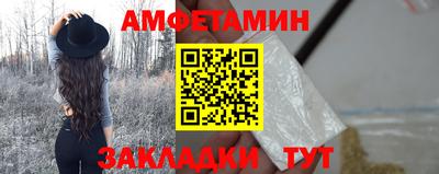 прущий лед Тулун