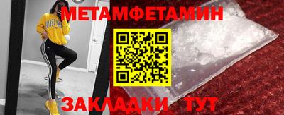 шишки Тула