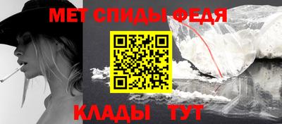прущий лед Тулун
