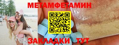 шишки Тула