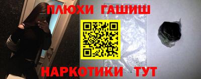 шишки Тула