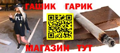 прущий лед Тулун