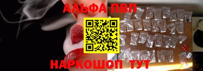 прущий лед Тулун