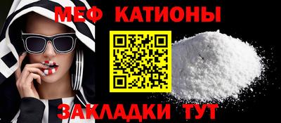 прущий лед Тулун