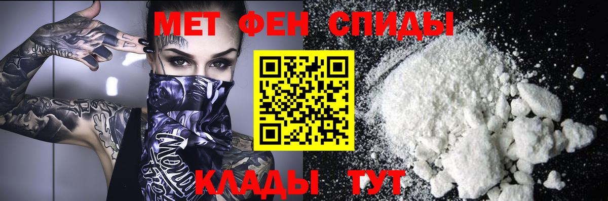 Метамфетамин Methamphetamine Южно-Сахалинск