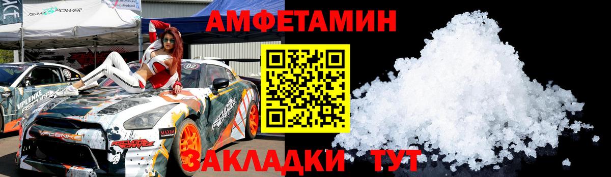 Первитин мет  Первитин  Южно-Сахалинск  Вход с VPN 