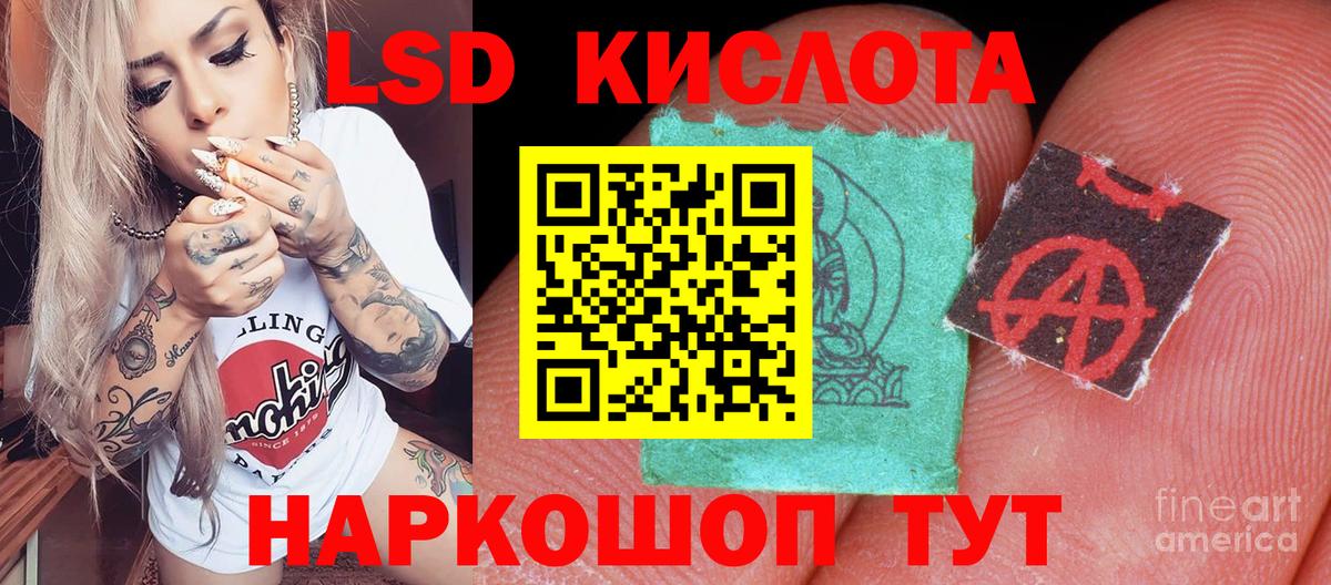 Южно-Сахалинск  Марки NBOMe 1,8мг  Марки N-bome  Вход с VPN  Марки NBOMe 1,8мг 