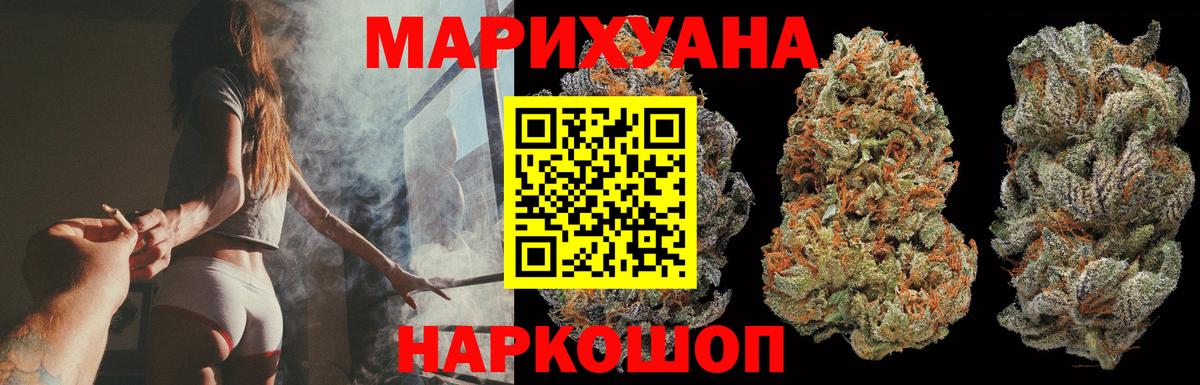 Южно-Сахалинск  МАРИХУАНА ГИДРОПОН  Каннабис OG Kush  Бошки Шишки семена  Конопля гибрид  Вход с VPN 